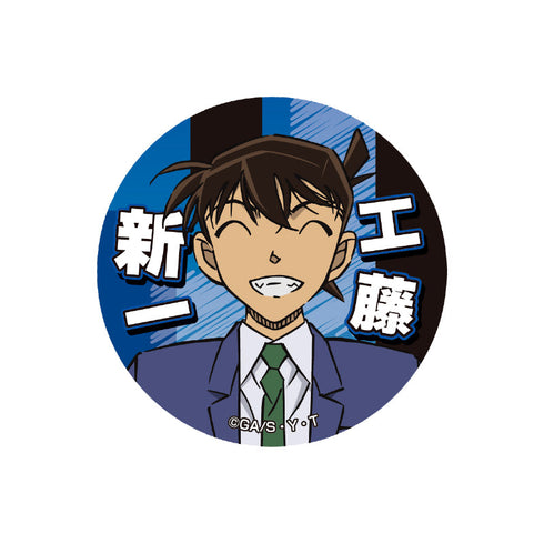 『名探偵コナン』グリッター缶バッジ Vol.3 工藤新一